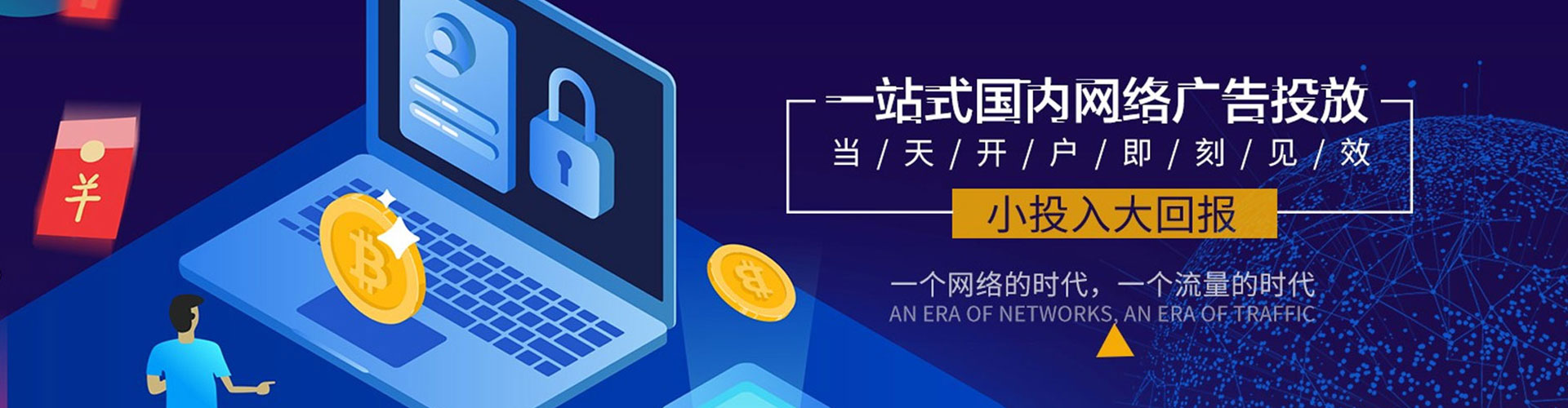 阿城百度怎么推广