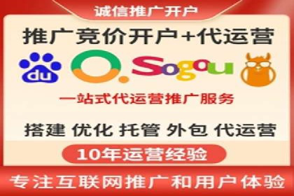 竞价托管SEM：让广告更智能、更高效