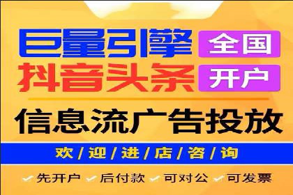 百度推广费用计算实例与效果评估