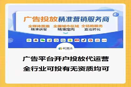 视频教程：通过SEM推广实现快速引流